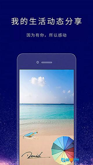 个性签名设计师在线生成器免费版图3