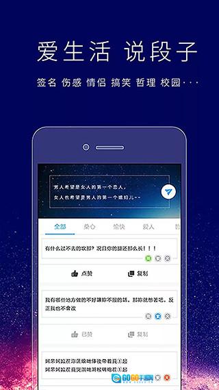 个性签名设计师在线生成器免费版图4