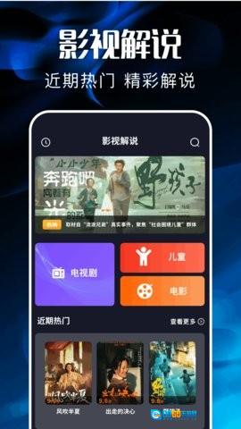 比翼剧场软件官方最新版图1
