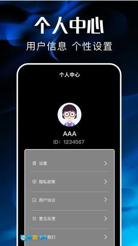 比翼剧场软件官方最新版图2