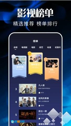 比翼剧场软件官方最新版图3