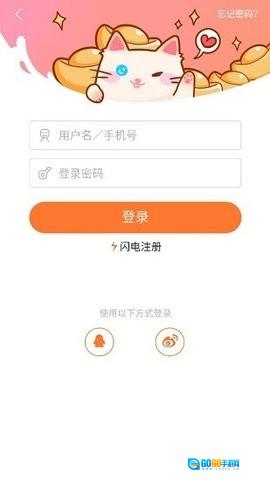 兔子文学直装版图1