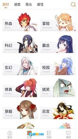 兔子文学直装版图2