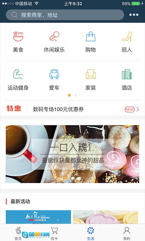 OK支付通用版图3