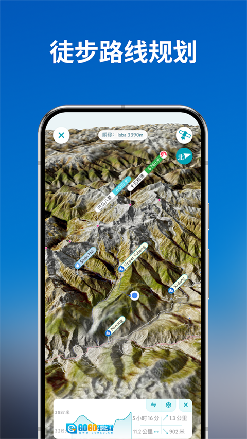 peakvisor汉化版图1