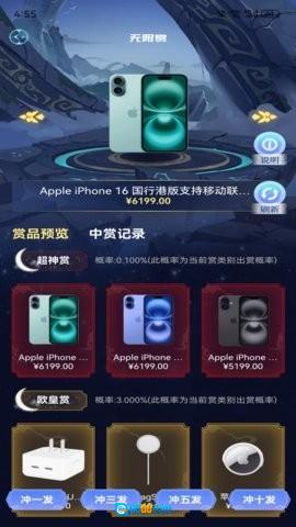 芒火潮玩直装版图2