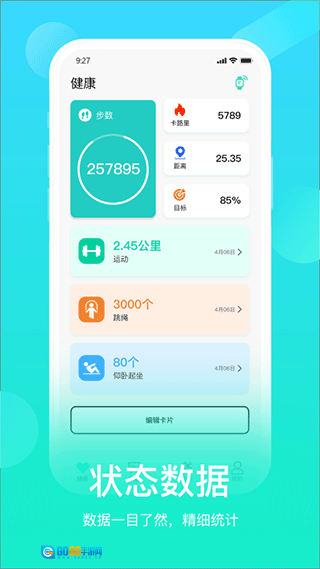 HryFine最新免费版图1