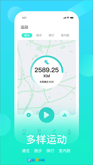 HryFine最新免费版图3