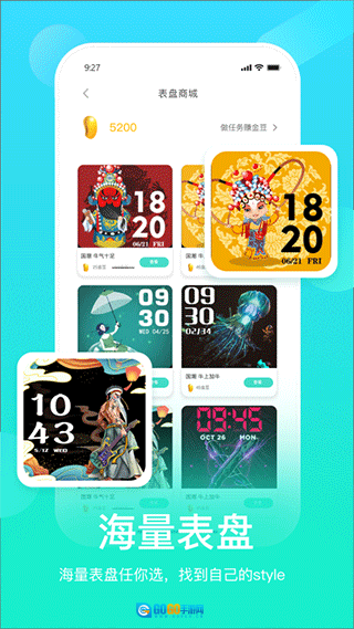 HryFine最新免费版图4