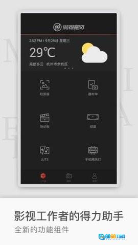 飓风工具箱软件直装版图1
