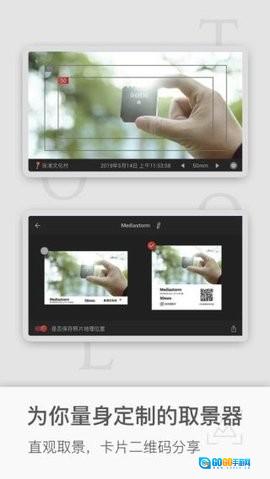 飓风工具箱软件直装版图2