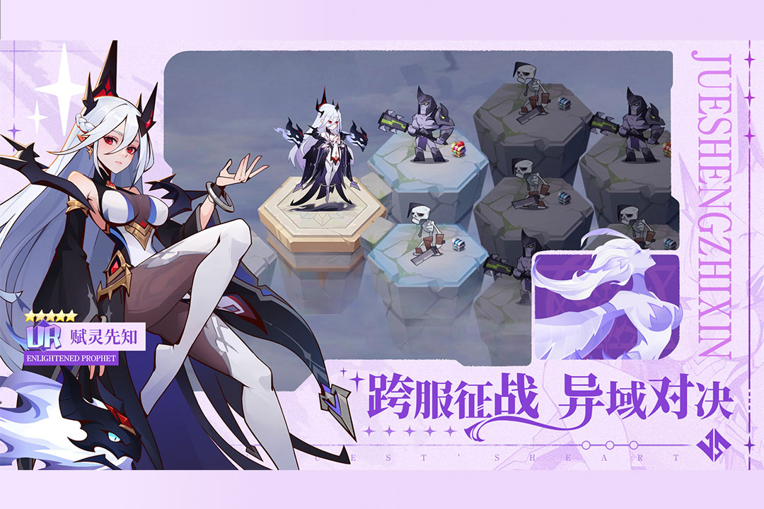 决胜之心(2)