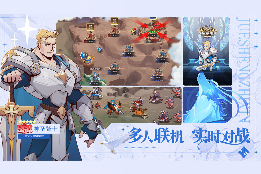 决胜之心(1)