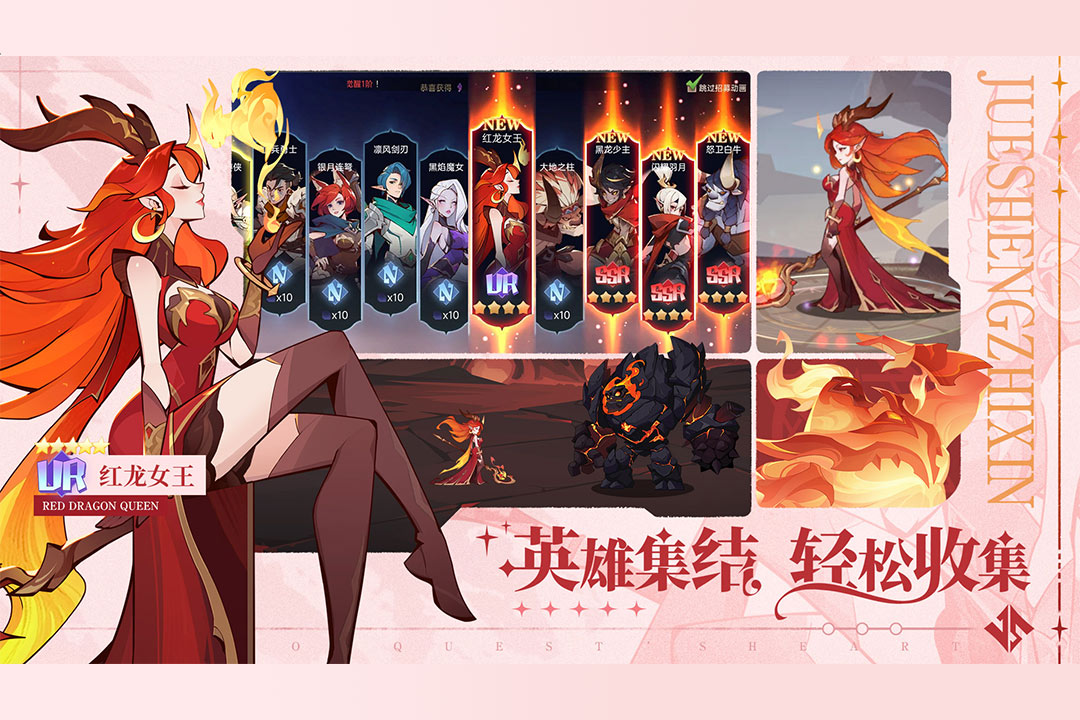 决胜之心(4)