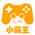 小霸王游戏模拟器v2.1.0