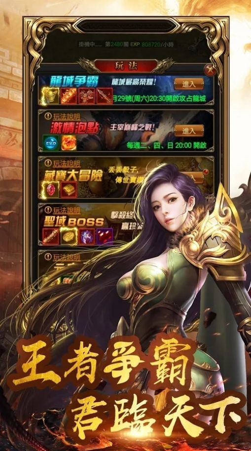 火龙元素(1)