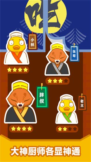 天天吃回转最新版(1)