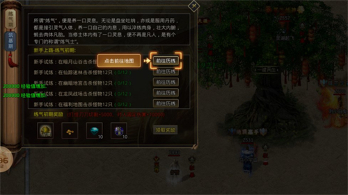 星辰无限刀高爆版图2
