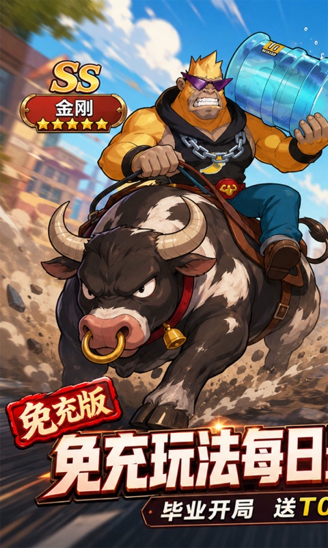 豆豆打僵尸0.05折免充版(1)