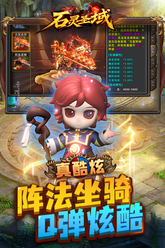 1.85火龙版本小猛龙(3)