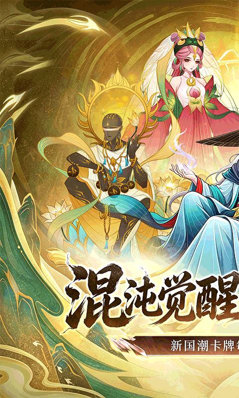 元素穿梭图5