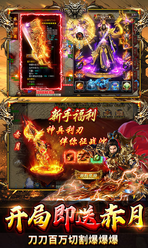 顽石英雄传奇1.76(1)
