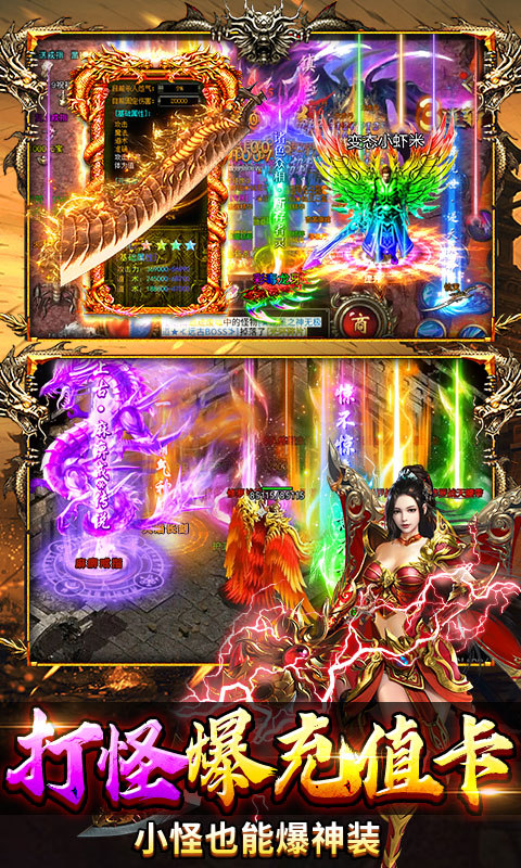 顽石英雄传奇1.76(2)