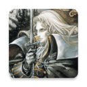 恶魔城月下夜想曲v1.2.8