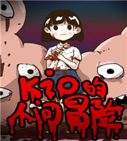 kio的人间冒险手机版v1.1