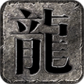 >钢蛋传奇