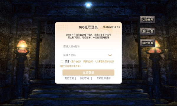 钢蛋传奇(1)