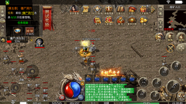 万界传奇(3)