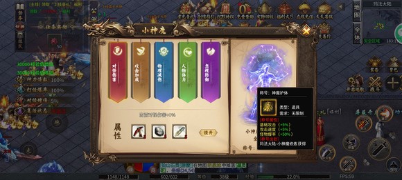 龙胆夜行沉默(2)