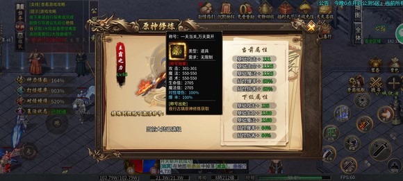 龙胆夜行沉默(4)