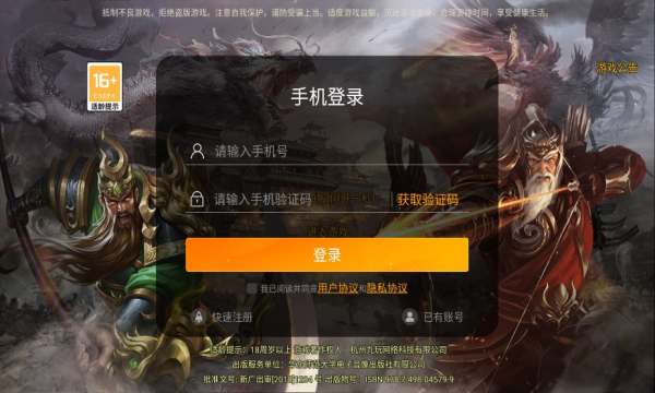 超变无双版(1)