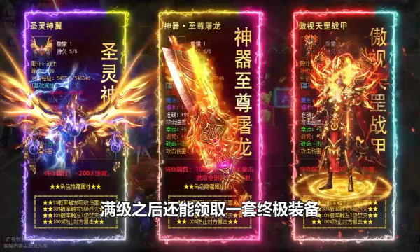 超变无双版(4)