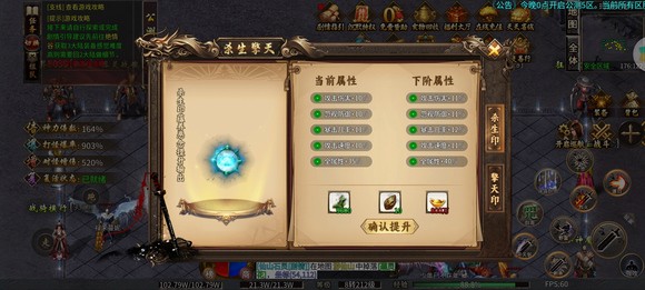 龙胆夜行沉默图1