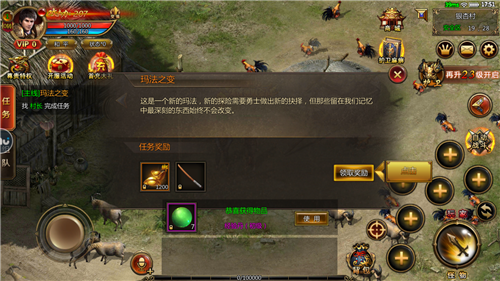 仿盛大复古内功连击图1
