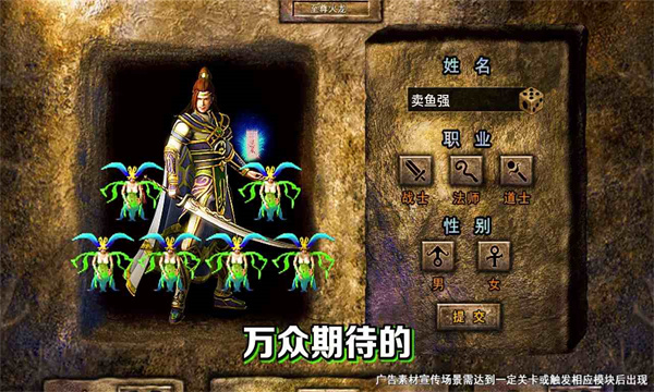 元婴传奇之赤血屠龙(1)