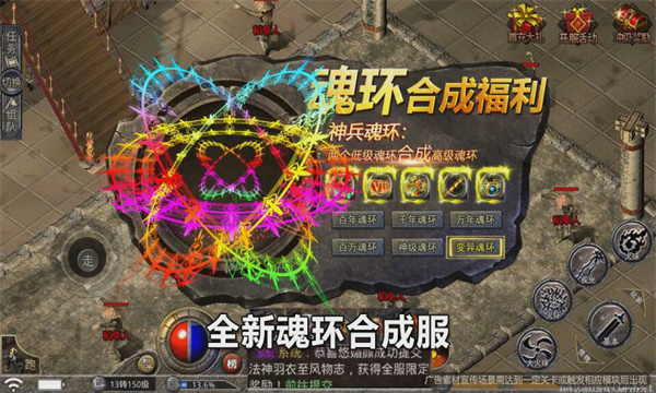 元婴传奇之赤血屠龙(3)