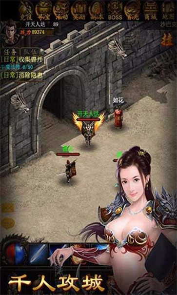 复古传世盛大正版授权图1