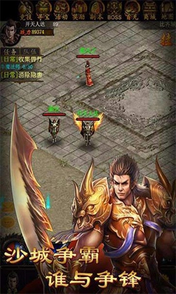 复古传世盛大正版授权图2