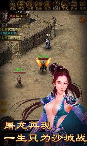 复古传世盛大正版授权图3