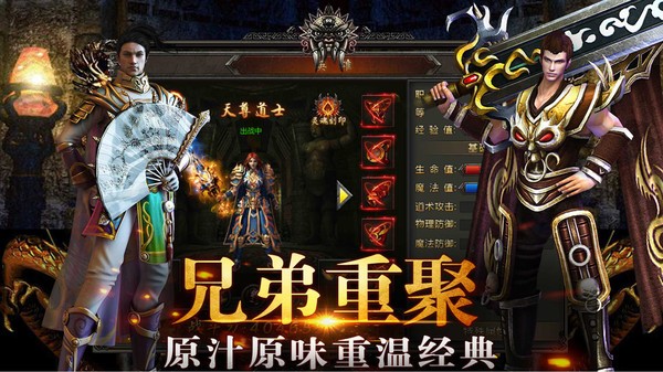 传奇盛大1.85图2