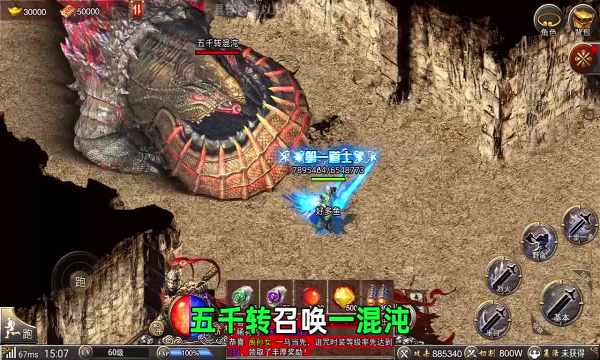 1.80星王传奇合击(1)