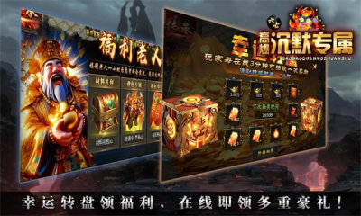 六七高爆沉默专属图1