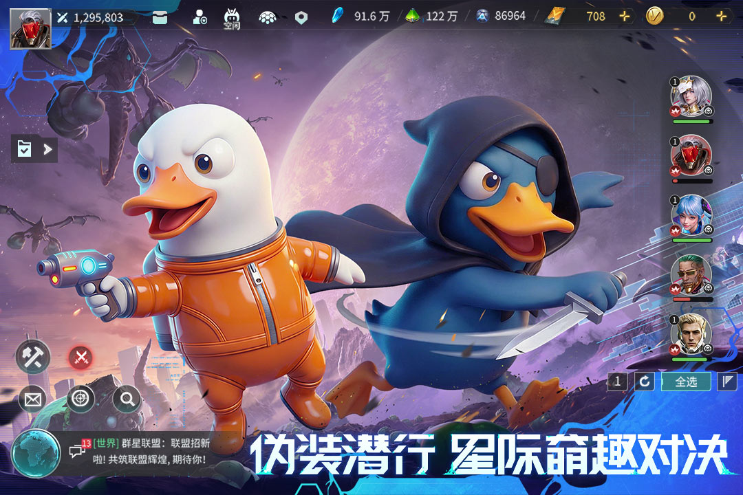 群星纪元手游官方版下载-群星纪元手游合集