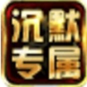 魍魉传奇3