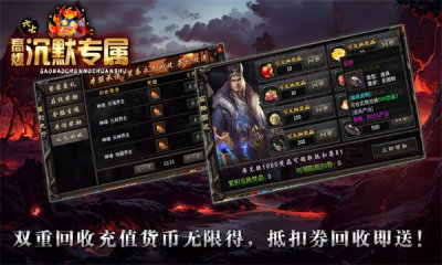 魍魉传奇3图2