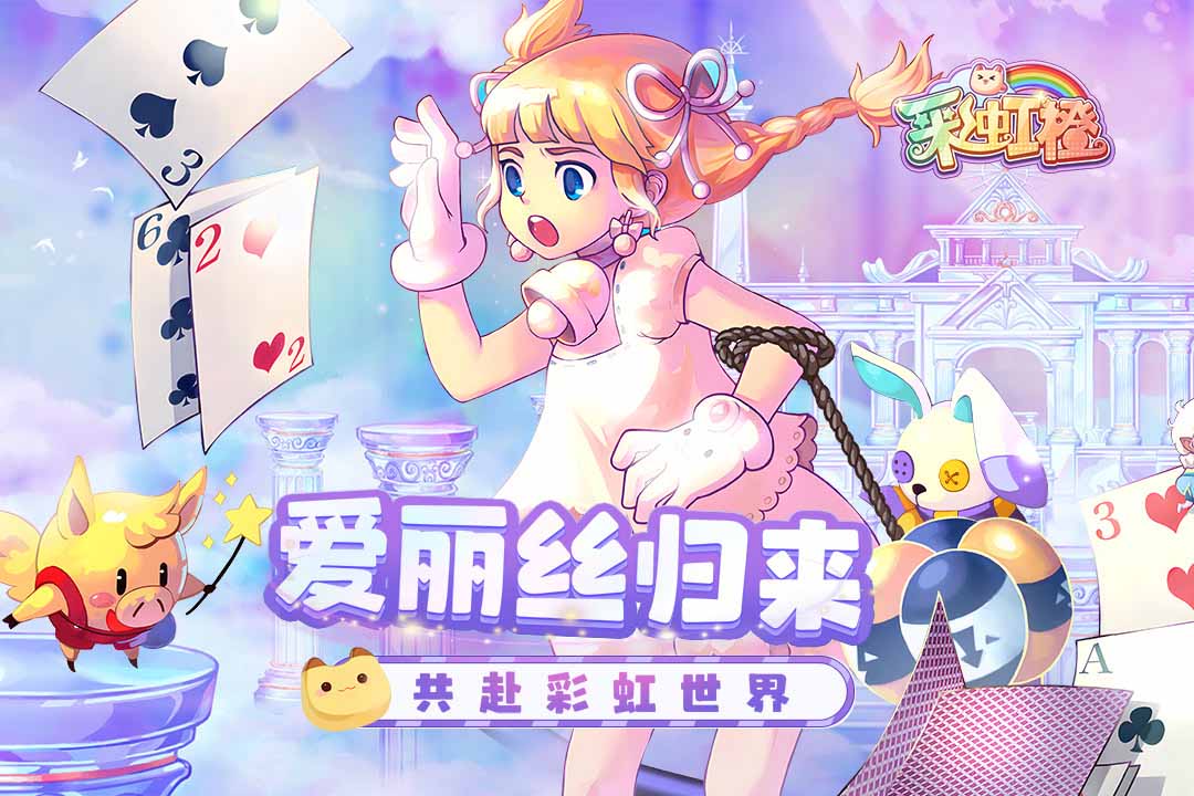 彩虹橙(3)